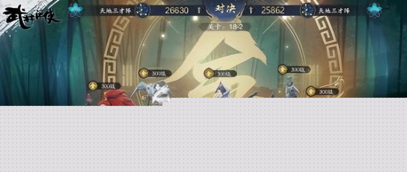 武林闲侠金系阵容推荐（金系阵容搭配思路详解）--第3张