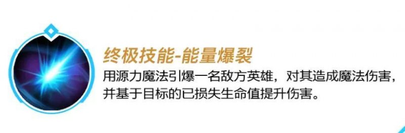 英雄联盟手游邪恶小法师出装（维迦的玩法思路和出装天赋）--第7张