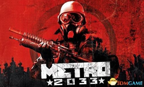 地铁2033经营攻略(地铁2033经营玩法全方位解析)--第1张 地铁2033经营攻略(地铁2033经营玩法全方位解析)--第1张