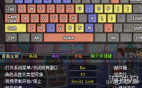 地下城怎么设置一键拾取(一键拾物设置方法详解)--第2张 地下城怎么设置一键拾取(一键拾物设置方法详解)--第2张