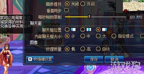 地下城怎么设置一键拾取(一键拾物设置方法详解)--第1张 地下城怎么设置一键拾取(一键拾物设置方法详解)--第1张