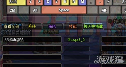 地下城怎么设置一键拾取(一键拾物设置方法详解)--第3张 地下城怎么设置一键拾取(一键拾物设置方法详解)--第3张