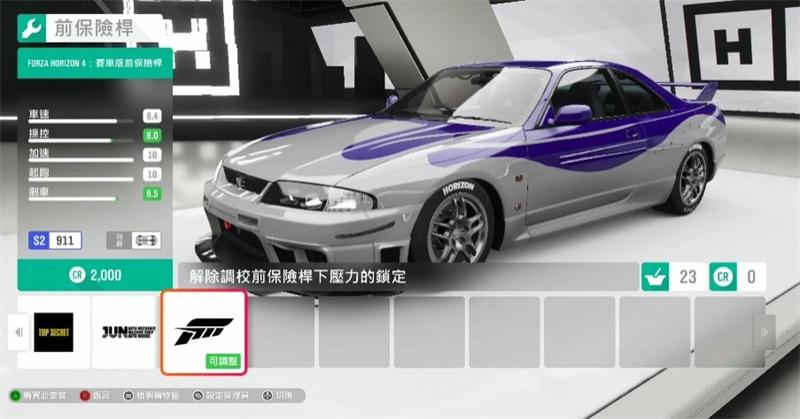 《极限竞速:地平线4》经典车辆有哪些(地平线4高颜值车辆推荐)--第10张 《极限竞速:地平线4》经典车辆有哪些(地平线4高颜值车辆推荐)--第10张