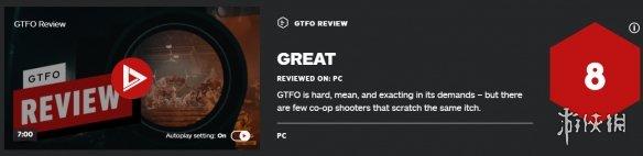 《GTFO》好玩吗（射击恐怖游戏高分评测）--第2张