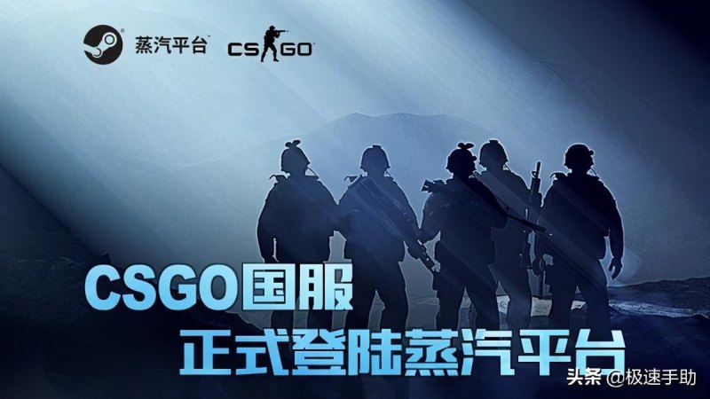 csgo国服启动项在哪（启动项设置操作步骤分享）--第1张