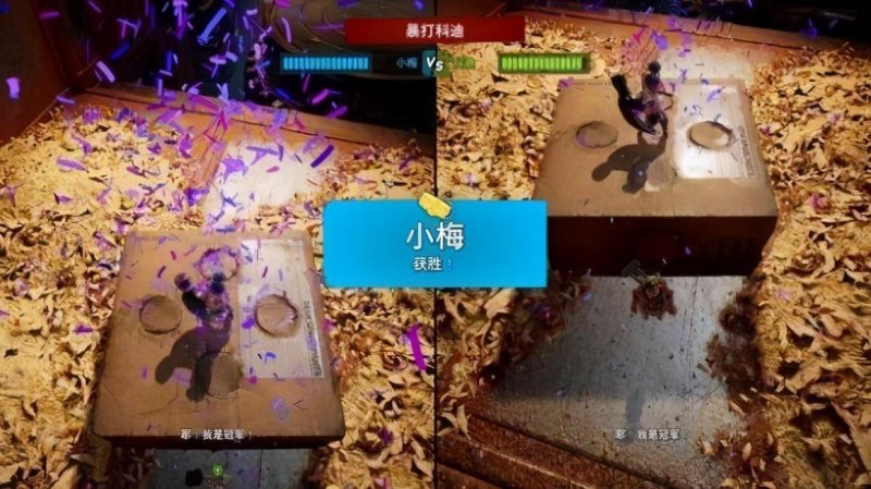 《双人成行》新人怎么玩（萌新快速入门指南）--第11张