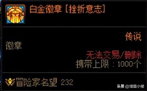 DNF流放者山脉单人门槛(DNF角色副本门槛详细介绍)--第5张