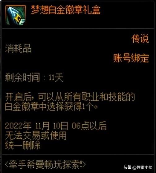 DNF流放者山脉单人门槛(DNF角色副本门槛详细介绍)--第6张