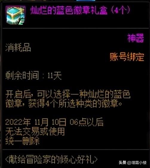 DNF流放者山脉单人门槛(DNF角色副本门槛详细介绍)--第8张