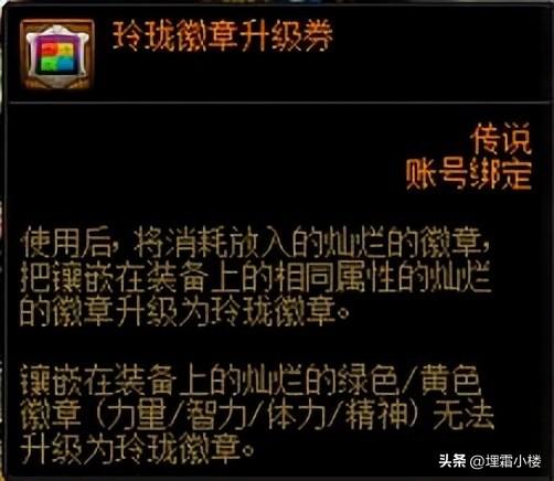 DNF流放者山脉单人门槛(DNF角色副本门槛详细介绍)--第9张