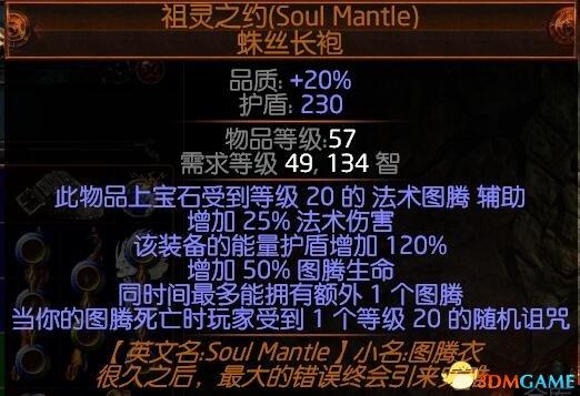 流放之路职业圣堂武僧攻略(圣堂武僧最详细的玩法攻略推荐)--第2张 流放之路职业圣堂武僧攻略(圣堂武僧最详细的玩法攻略推荐)--第2张