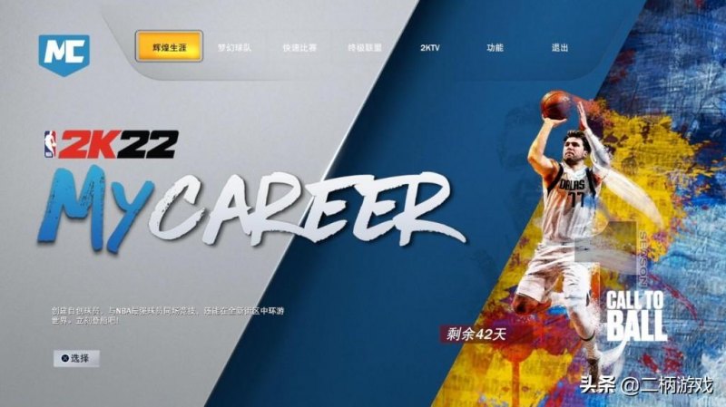 《NBA 2K22》值得玩吗（经典篮球游戏推荐）--第1张