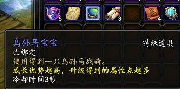 武魂2战骑怎么得(速刷战骑及使用技巧分享)--第1张 武魂2战骑怎么得(速刷战骑及使用技巧分享)--第1张
