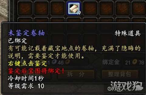 武魂2神秘卷轴怎么得(卷轴获得技巧分享)--第2张 武魂2神秘卷轴怎么得(卷轴获得技巧分享)--第2张