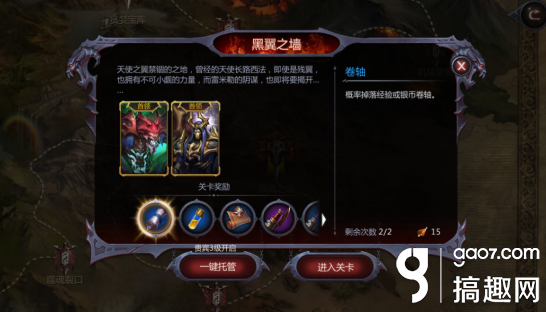 暗黑血统2高阶装备怎么得(高阶装备获取技巧指南)--第1张 暗黑血统2高阶装备怎么得(高阶装备获取技巧指南)--第1张