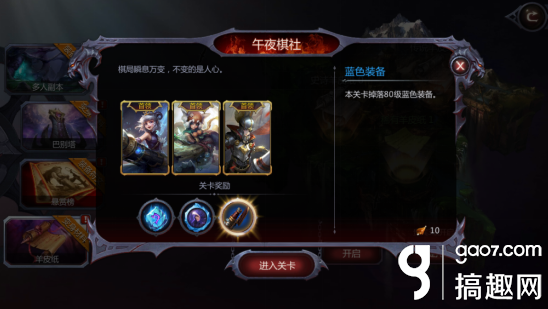 暗黑血统2高阶装备怎么得(高阶装备获取技巧指南)--第2张 暗黑血统2高阶装备怎么得(高阶装备获取技巧指南)--第2张