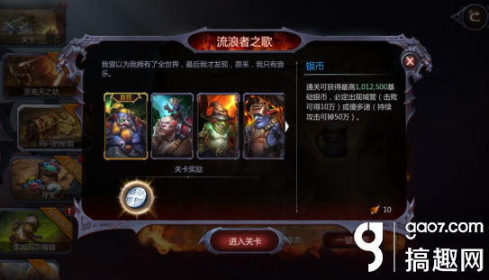 暗黑血统2银币怎么得(银币速刷指南)--第2张 暗黑血统2银币怎么得(银币速刷指南)--第2张