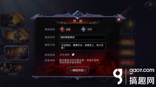 暗黑血统2银币怎么得(银币速刷指南)--第3张 暗黑血统2银币怎么得(银币速刷指南)--第3张