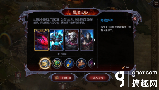 暗黑血统2银币怎么得(银币速刷指南)--第4张 暗黑血统2银币怎么得(银币速刷指南)--第4张