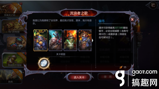 暗黑血统2银币怎么得(银币速刷指南)--第5张 暗黑血统2银币怎么得(银币速刷指南)--第5张