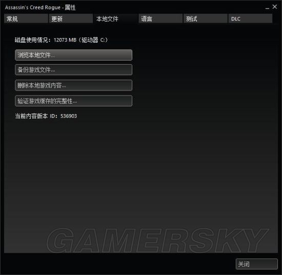 《刺客信条叛变》Steam版怎么汉化（Steam版汉化指南）--第1张