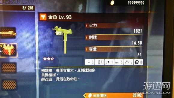 《生化危机 启示录2》突击模式武器怎么收集(武器快速收集指南)--第1张 《生化危机 启示录2》突击模式武器怎么收集(武器快速收集指南)--第1张