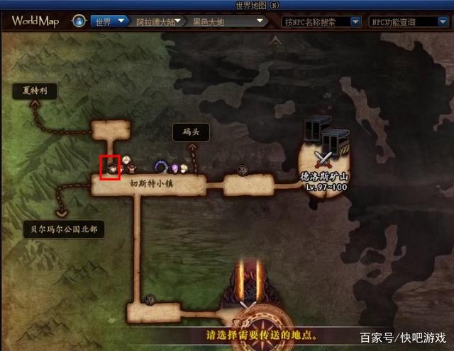 地下城杜罗西在哪（NPC杜罗西传送路线）--第2张