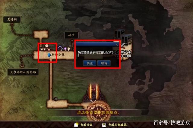 地下城杜罗西在哪（NPC杜罗西传送路线）--第5张