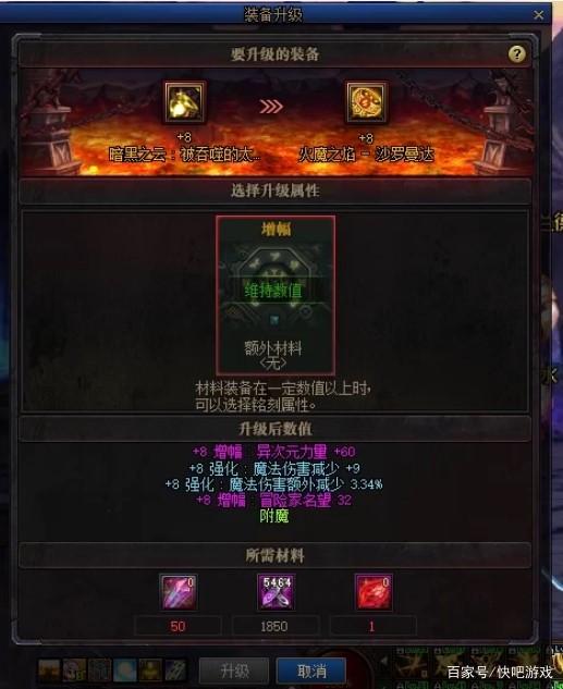 地下城杜罗西在哪（NPC杜罗西传送路线）--第7张