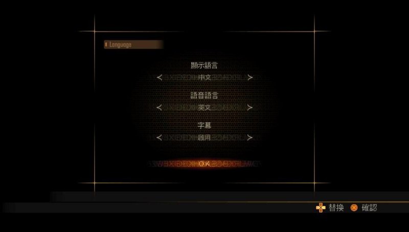 《生化危机:启示录2》值得玩吗(家用机版评测分享)--第5张 《生化危机:启示录2》值得玩吗(家用机版评测分享)--第5张
