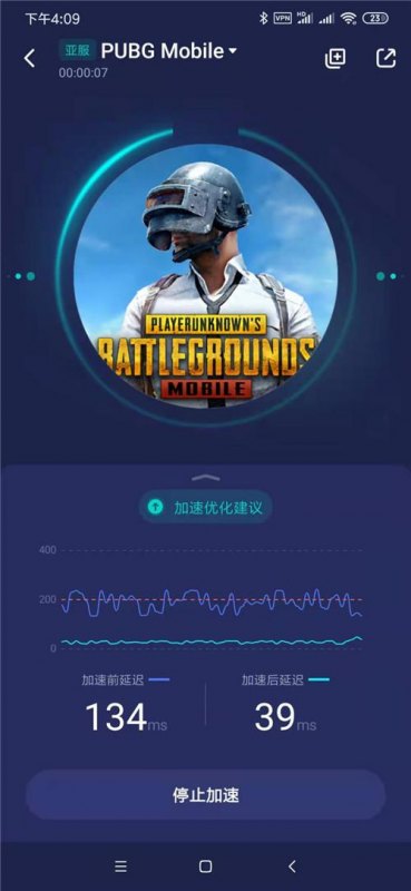 地铁逃生国际服怎么下载（PUBGM国际服下载步骤分享）--第6张