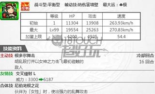 《怪物弹珠》五星弹珠怎么样（五星弹珠全技能展示）--第16张