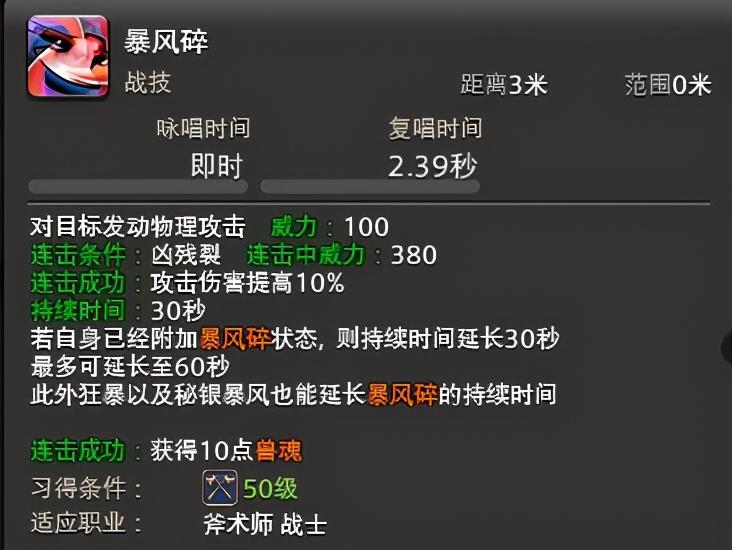 ff14新手选哪个职业好（适合小白玩家玩的职业推荐）--第5张