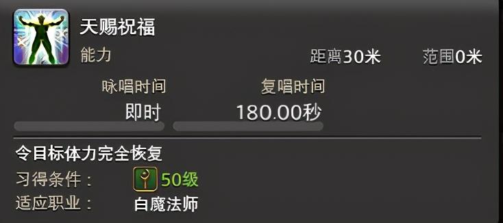 ff14新手选哪个职业好（适合小白玩家玩的职业推荐）--第8张