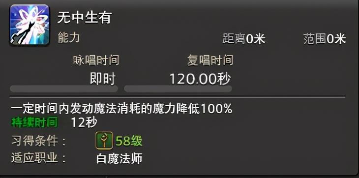 ff14新手选哪个职业好（适合小白玩家玩的职业推荐）--第9张