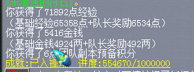 秘境降妖副本通关有什么奖励（副本通关奖励汇总）--第4张