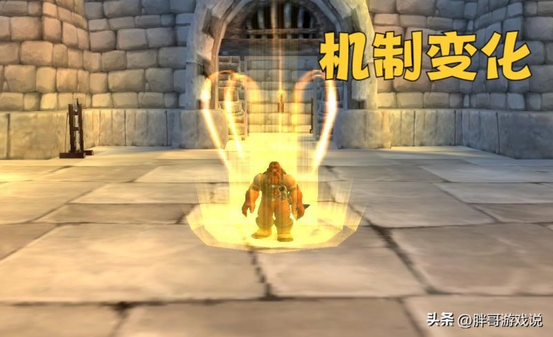 魔兽世界80级防骑天赋怎么选（80级防骑入门级攻略指南）--第1张