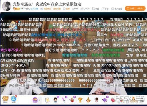 龙族幻想官网(龙族幻想官方公布的最新活动介绍)--第4张