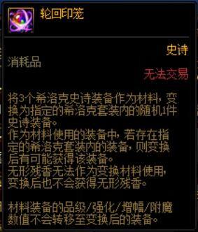 DNF卢克西装备怎么获得(卢克西装备获取全方位攻略)--第5张