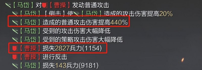 率土之滨游戏蜀骑攻略(蜀骑的玩法技巧攻略)--第4张