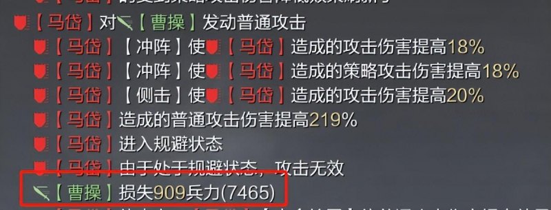 率土之滨游戏蜀骑攻略(蜀骑的玩法技巧攻略)--第6张