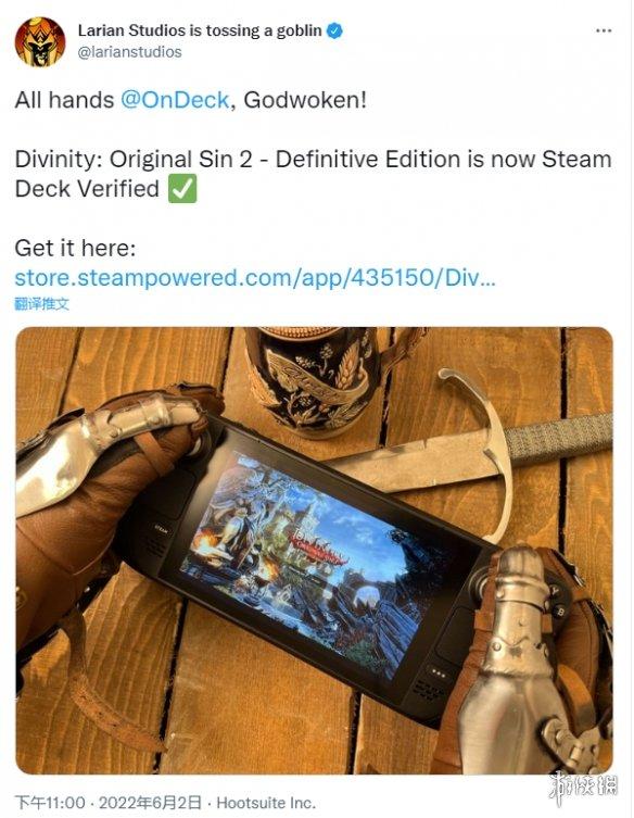 《神界：原罪2》最新消息2022（游戏上架Steam Deck平台）--第4张
