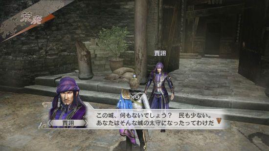 《真三国无双6：猛将传》新模式怎么样（“传奇模式”玩法详解）--第4张