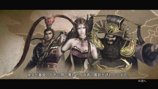 《真三国无双6：猛将传》新模式怎么样（“传奇模式”玩法详解）--第9张