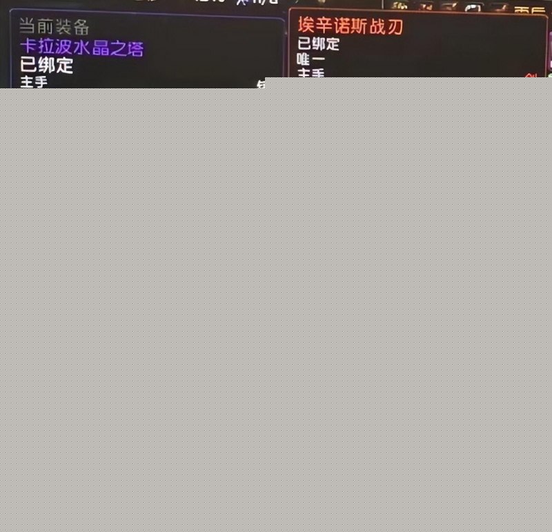 魔兽世界蛋刀多少钱（蛋刀最新售价汇总2022）--第2张