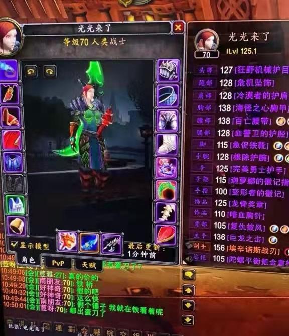 魔兽蛋刀掉落频率多少（蛋刀最新掉率分享2022）--第4张