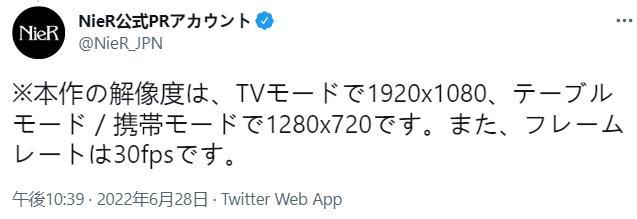 《尼尔：机械纪元》性能参数如何（Switch版性能参数分享2022）--第2张