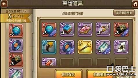 天天富翁如何一样暴富(暴富技巧指南)--第1张 天天富翁如何一样暴富(暴富技巧指南)--第1张