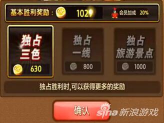 《天天富翁》怎么获胜（游戏快速取胜技巧分享）--第1张