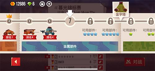 《喵星大作战》好玩吗（手游全评测分享）--第7张